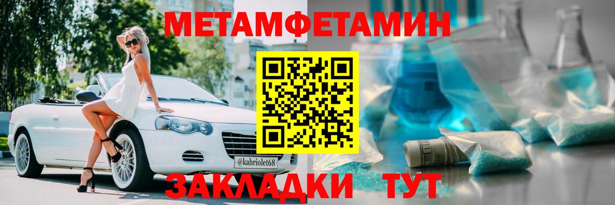 Амфетамин  Амфетамин  Вход с VPN  Ейск  АМФЕТАМИН 97% 