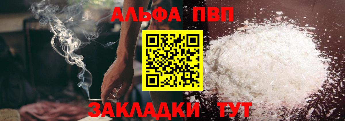 A PVP СК Ейск