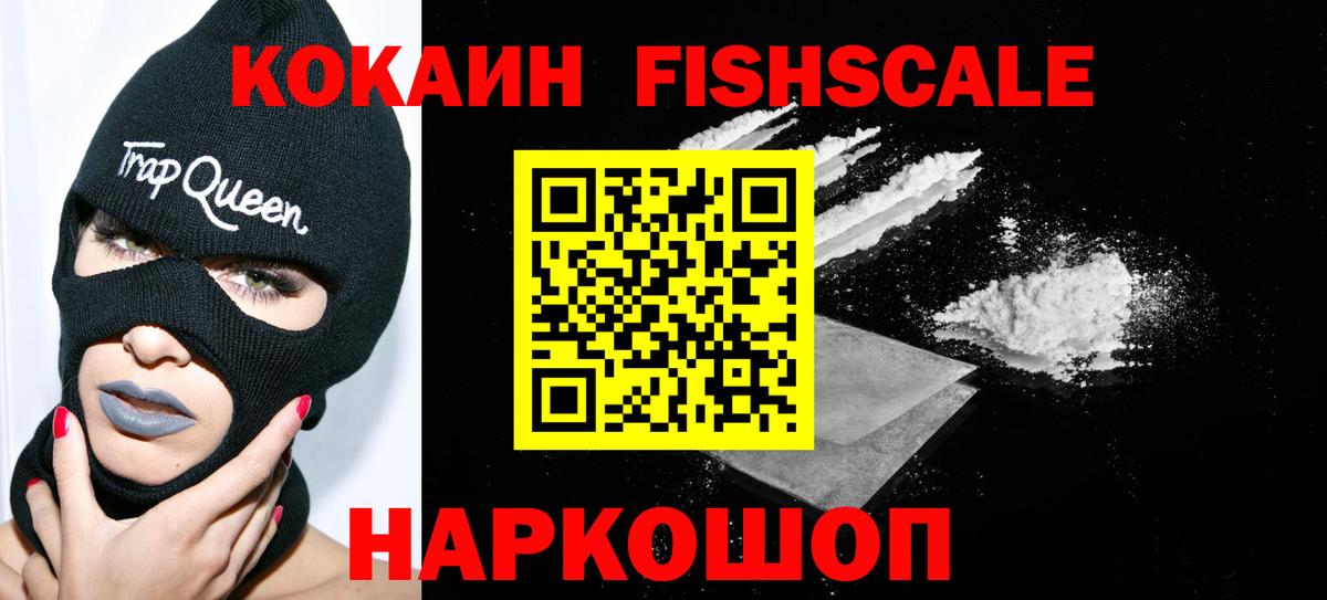 Кокаин Колумбийский Ейск