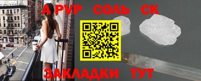 меф Малоярославец