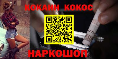 меф Малоярославец