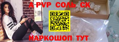 марки lsd Малгобек
