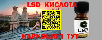 мдма Мариинск
