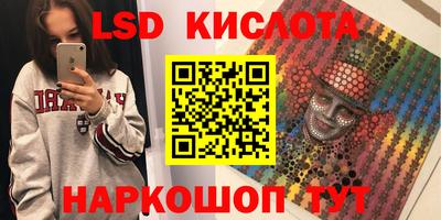 мдма Мариинск