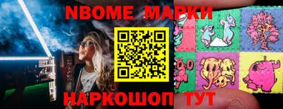 меф Малоярославец