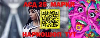 марки lsd Малгобек