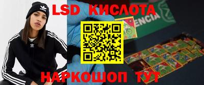 марки lsd Малгобек