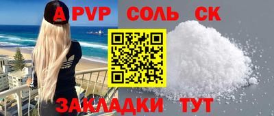 марки lsd Малгобек