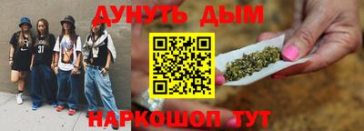 меф Малоярославец