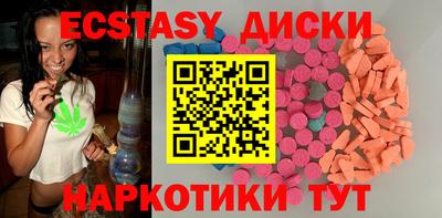 мдма Мариинск