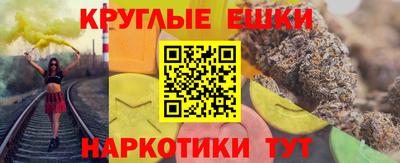 меф Малоярославец