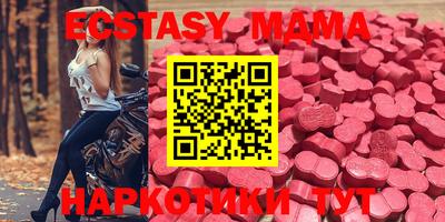 мдма Мариинск