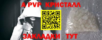 меф Малоярославец