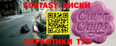 мдма Мариинск