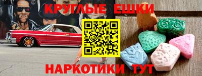 мдма Мариинск