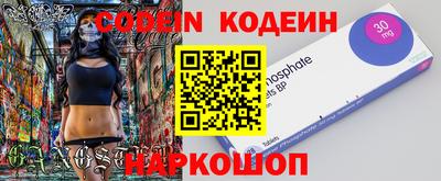 меф Малоярославец