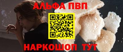 мдма Мариинск