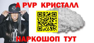 мдма Мариинск