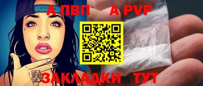 меф Малоярославец