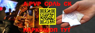 меф Малоярославец