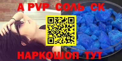 меф Малоярославец