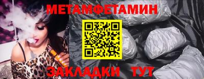 мдма Мариинск