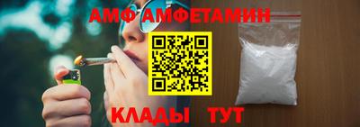 меф Малоярославец