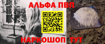 меф Малоярославец