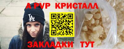 меф Малоярославец