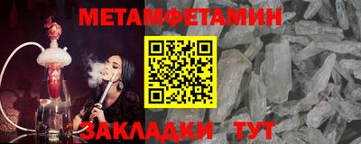 мдма Мариинск
