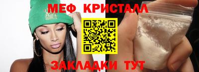 мдма Мариинск