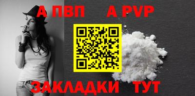 мдма Мариинск