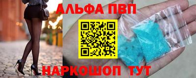 мдма Мариинск