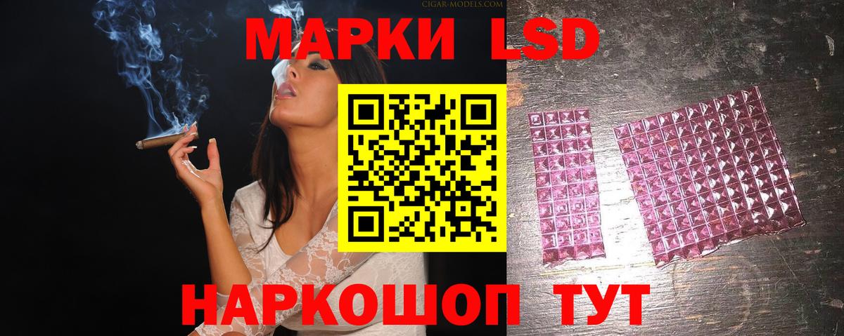 ЛСД экстази ecstasy  Лсд 25 экстази  Вход с VPN  Ейск  LSD-25 экстази кислота 
