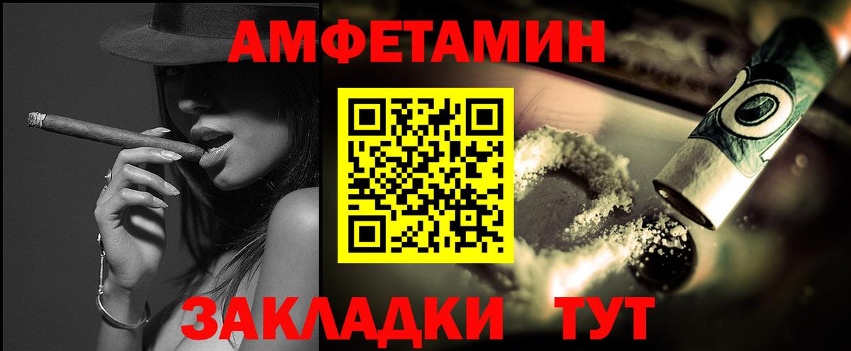 Метамфетамин Декстрометамфетамин 99.9% Ейск