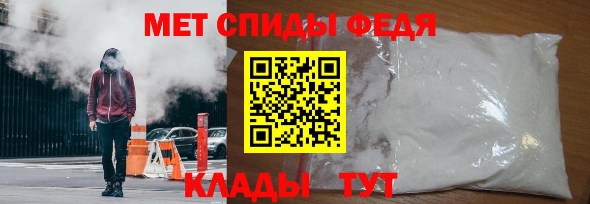МЕТАМФЕТАМИН Methamphetamine  Вход с VPN  Ейск  МЕТАМФЕТАМИН Methamphetamine 