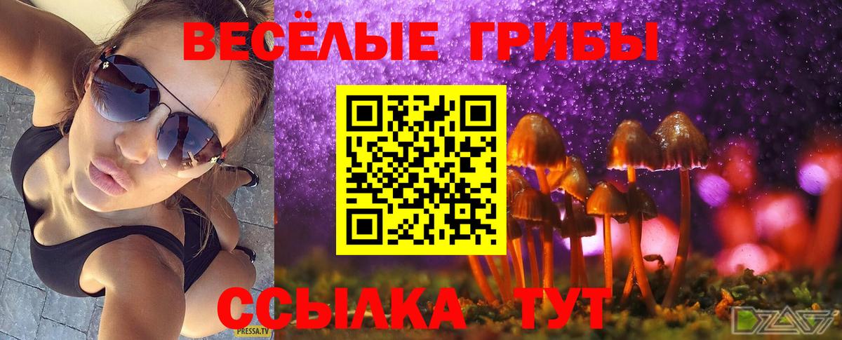 COCAIN  Вход с VPN  Ейск  Марихуана  Мефедрон кристаллы 