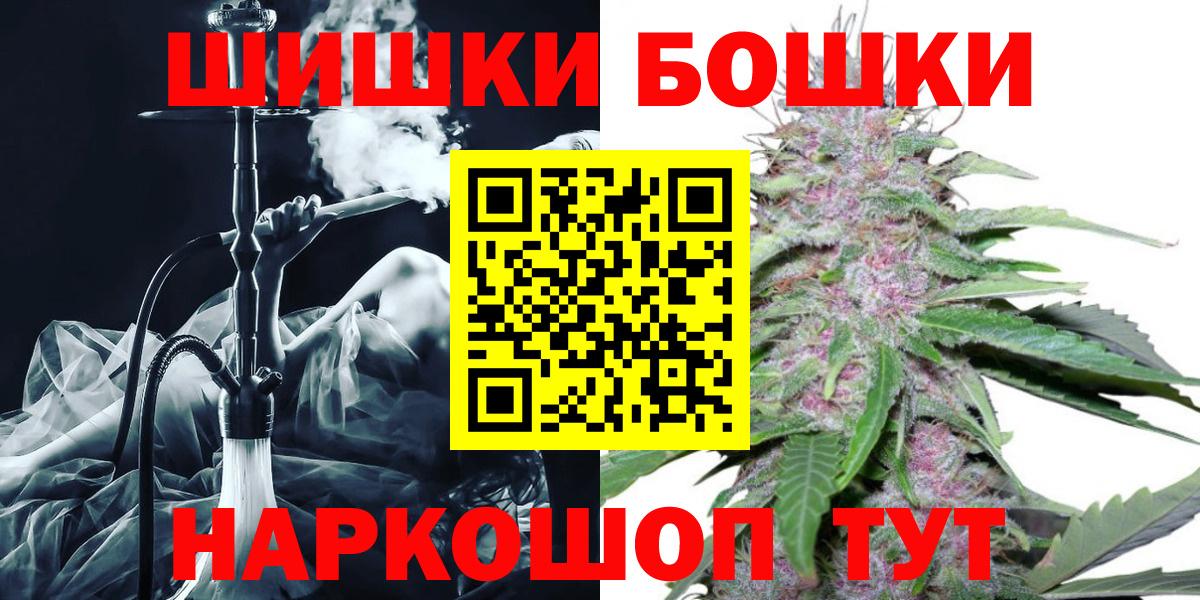 Каннабис LSD WEED Ейск